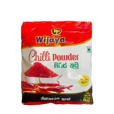 Wijaya Chilli Powder 250g "මිරිස් කුඩු"