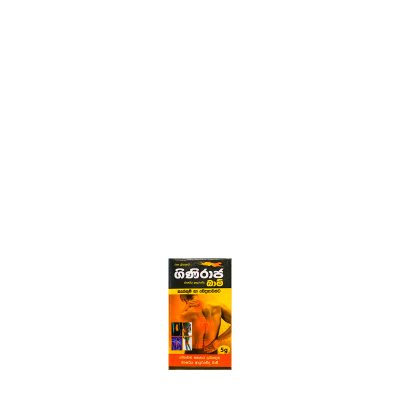Giriraja Balm 10g